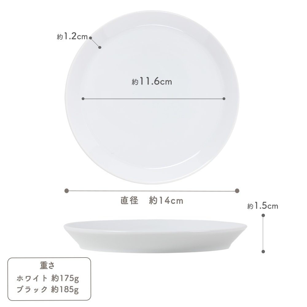サイズ